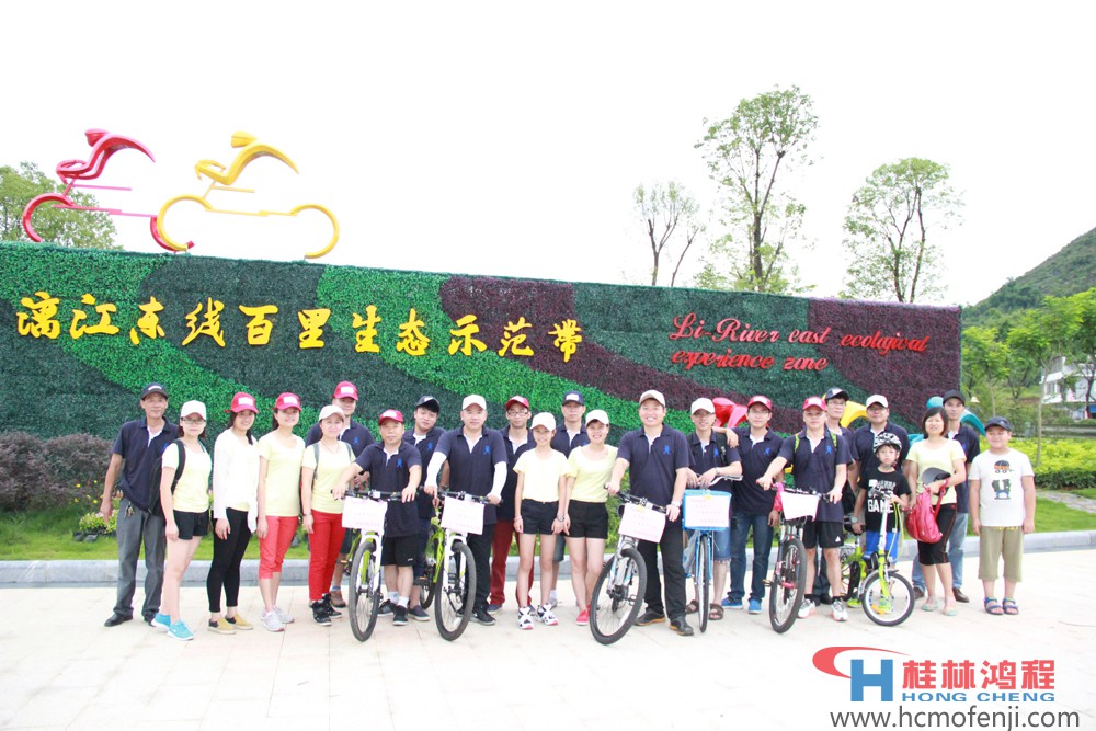 桂林鴻程磨粉機(jī)立磨家人為黨獻(xiàn)禮進(jìn)行漓江環(huán)保活動 桂林鴻程磨粉機(jī)立磨家人為黨獻(xiàn)禮進(jìn)行漓江環(huán)保活動