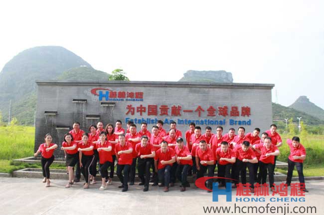 桂林鴻程,立磨,雷蒙磨,超細環(huán)輥磨,銷售團隊,區(qū)域經(jīng)理 桂林鴻程,立磨,雷蒙磨,超細環(huán)輥磨,銷售團隊,區(qū)域經(jīng)理