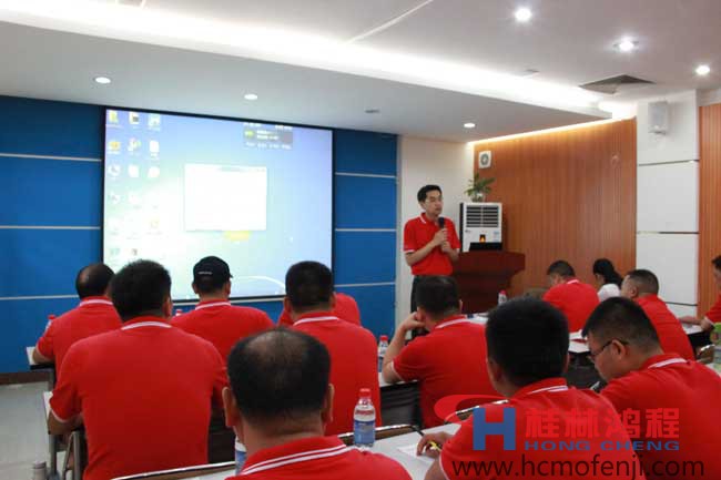 桂林鴻程總經(jīng)理容棟國強調(diào)立磨銷售擺首位 桂林鴻程總經(jīng)理容棟國強調(diào)立磨銷售擺首位