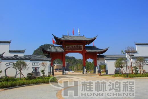 飛虎隊(duì)"C47A”戰(zhàn)機(jī)“定居”桂林鴻程磨粉機(jī)廠旁?!! 飛虎隊(duì)"C47A”戰(zhàn)機(jī)“定居”桂林鴻程磨粉機(jī)廠旁?!!