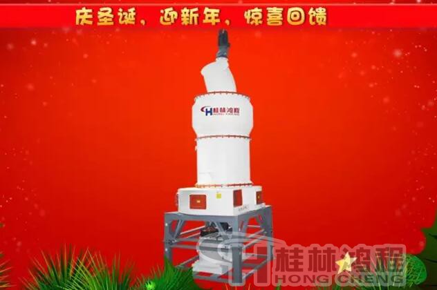 核心競爭產(chǎn)品四:HC系列縱擺式磨粉機 核心競爭產(chǎn)品四:HC系列縱擺式磨粉機