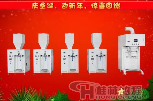 核心競爭產(chǎn)品六:包裝機配套設(shè)備設(shè)備 核心競爭產(chǎn)品六:包裝機配套設(shè)備設(shè)備