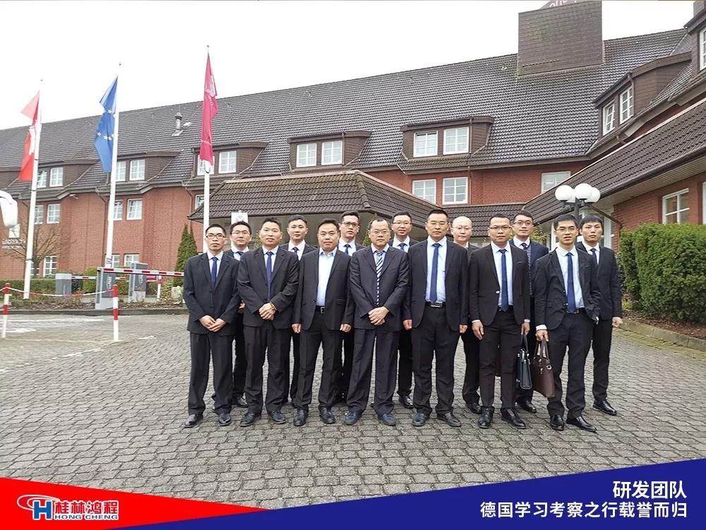 磨粉機廠家桂林鴻程研發(fā)團隊赴德國學(xué)習(xí)考察滿載而歸 磨粉機廠家桂林鴻程研發(fā)團隊赴德國學(xué)習(xí)考察滿載而歸