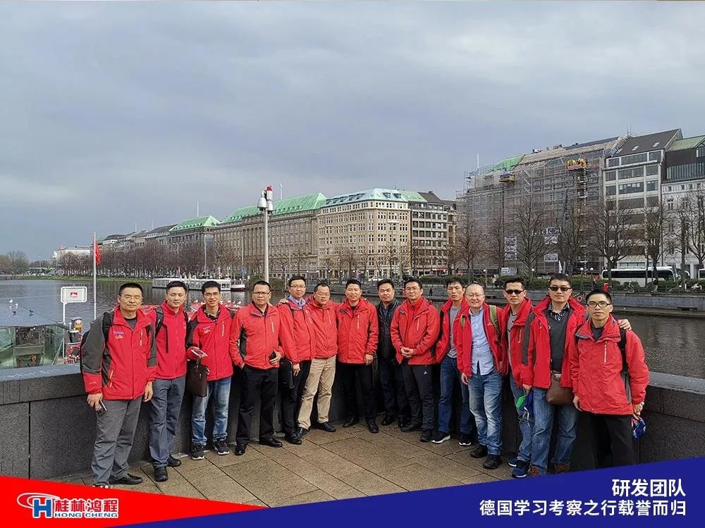 磨粉機廠家桂林鴻程研發(fā)團隊赴德國學(xué)習(xí)考察滿載而歸 磨粉機廠家桂林鴻程研發(fā)團隊赴德國學(xué)習(xí)考察滿載而歸
