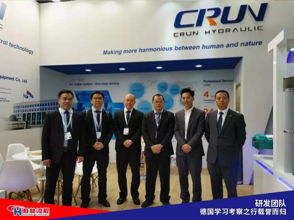 磨粉機廠家桂林鴻程研發(fā)團隊赴德國學(xué)習(xí)考察滿載而歸 磨粉機廠家桂林鴻程研發(fā)團隊赴德國學(xué)習(xí)考察滿載而歸