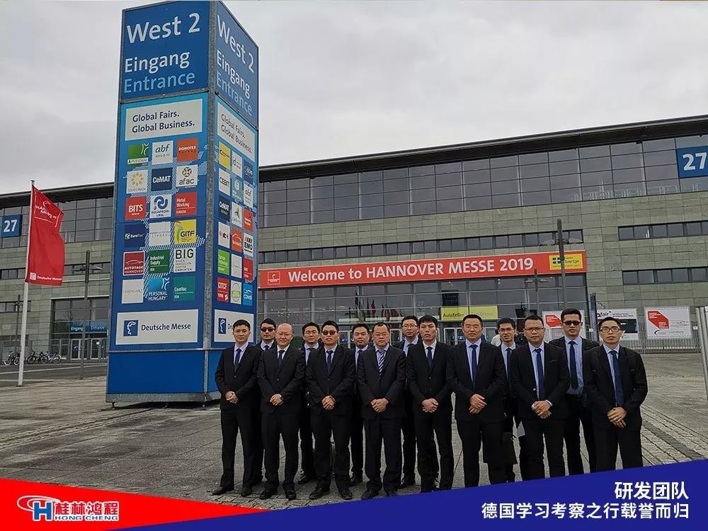 磨粉機廠家桂林鴻程研發(fā)團隊赴德國學(xué)習(xí)考察滿載而歸 磨粉機廠家桂林鴻程研發(fā)團隊赴德國學(xué)習(xí)考察滿載而歸