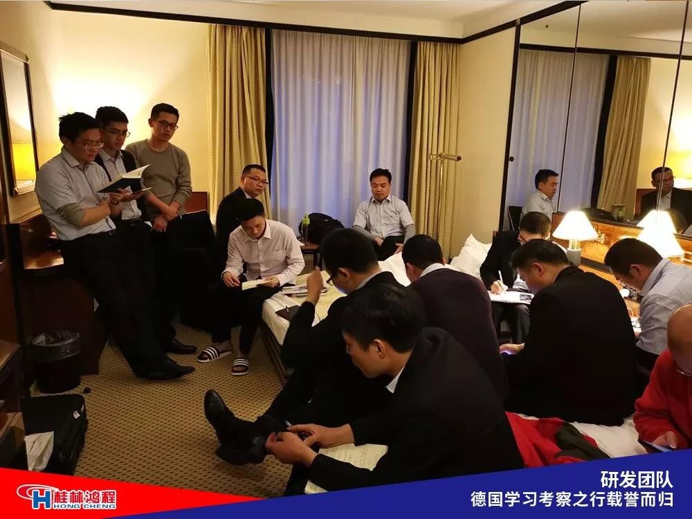 磨粉機廠家桂林鴻程研發(fā)團隊赴德國學(xué)習(xí)考察滿載而歸 磨粉機廠家桂林鴻程研發(fā)團隊赴德國學(xué)習(xí)考察滿載而歸