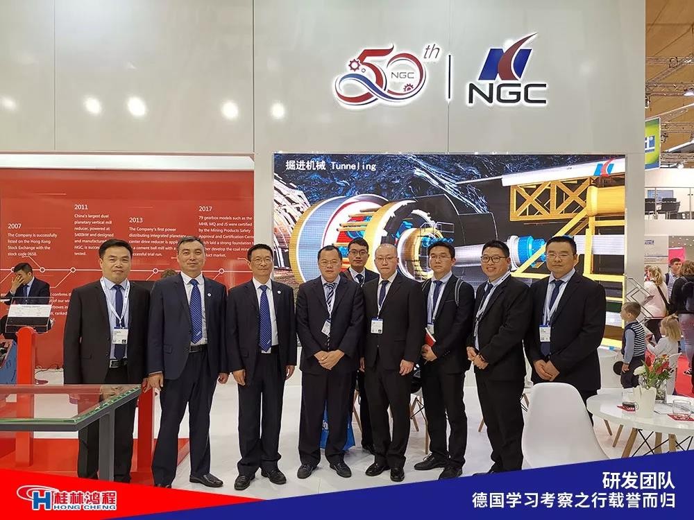 磨粉機廠家桂林鴻程研發(fā)團隊赴德國學(xué)習(xí)考察滿載而歸 磨粉機廠家桂林鴻程研發(fā)團隊赴德國學(xué)習(xí)考察滿載而歸