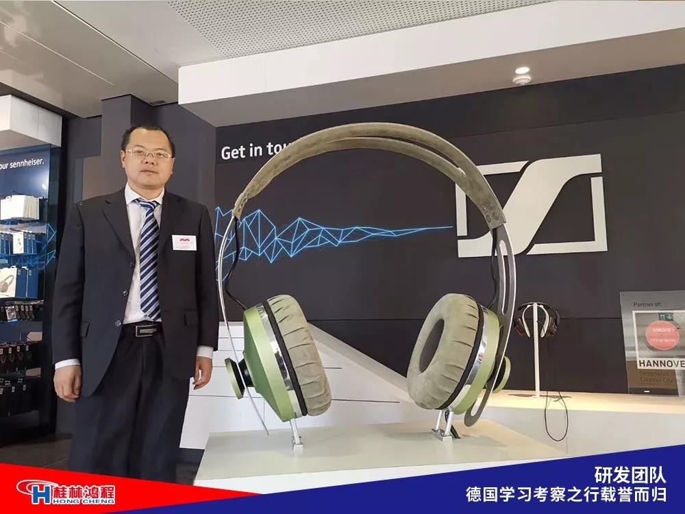 磨粉機廠家桂林鴻程研發(fā)團隊赴德國學(xué)習(xí)考察滿載而歸 磨粉機廠家桂林鴻程研發(fā)團隊赴德國學(xué)習(xí)考察滿載而歸