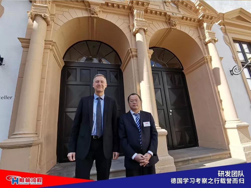 磨粉機廠家桂林鴻程研發(fā)團隊赴德國學(xué)習(xí)考察滿載而歸 磨粉機廠家桂林鴻程研發(fā)團隊赴德國學(xué)習(xí)考察滿載而歸