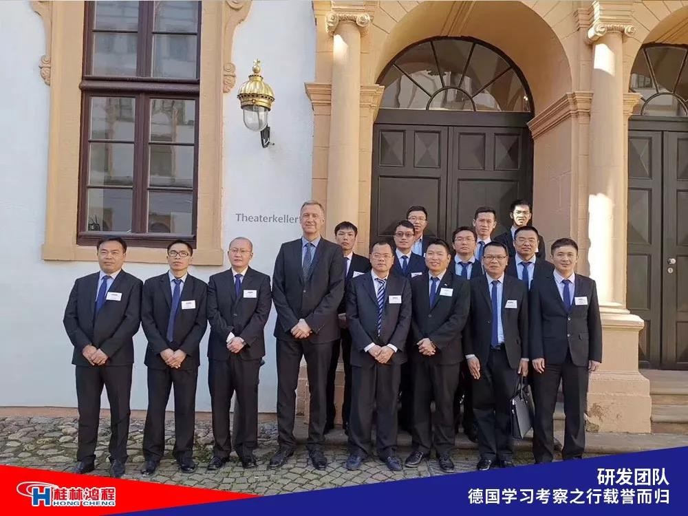 磨粉機廠家桂林鴻程研發(fā)團隊赴德國學(xué)習(xí)考察滿載而歸 磨粉機廠家桂林鴻程研發(fā)團隊赴德國學(xué)習(xí)考察滿載而歸