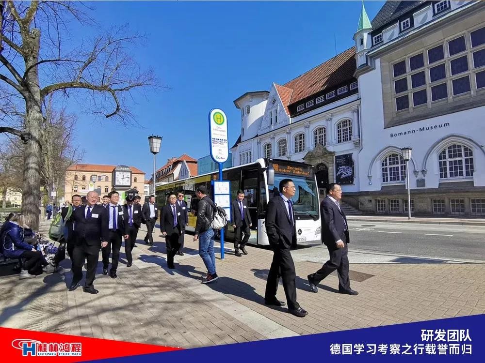 磨粉機廠家桂林鴻程研發(fā)團隊赴德國學(xué)習(xí)考察滿載而歸 磨粉機廠家桂林鴻程研發(fā)團隊赴德國學(xué)習(xí)考察滿載而歸