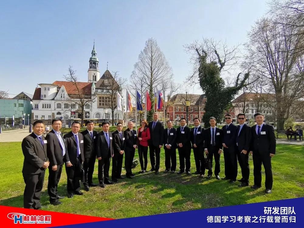 磨粉機廠家桂林鴻程研發(fā)團隊赴德國學(xué)習(xí)考察滿載而歸 磨粉機廠家桂林鴻程研發(fā)團隊赴德國學(xué)習(xí)考察滿載而歸