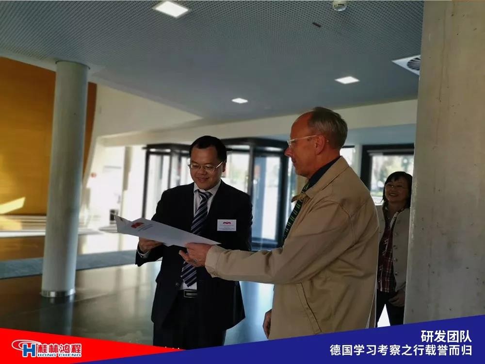 磨粉機廠家桂林鴻程研發(fā)團隊赴德國學(xué)習(xí)考察滿載而歸 磨粉機廠家桂林鴻程研發(fā)團隊赴德國學(xué)習(xí)考察滿載而歸