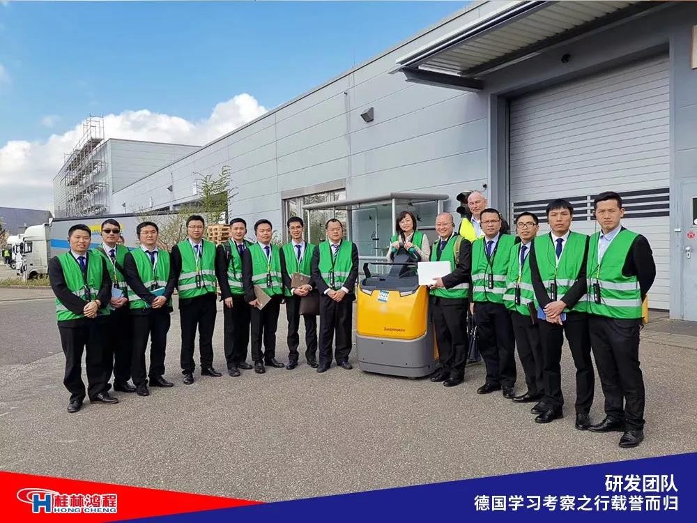 磨粉機廠家桂林鴻程研發(fā)團隊赴德國學(xué)習(xí)考察滿載而歸 磨粉機廠家桂林鴻程研發(fā)團隊赴德國學(xué)習(xí)考察滿載而歸