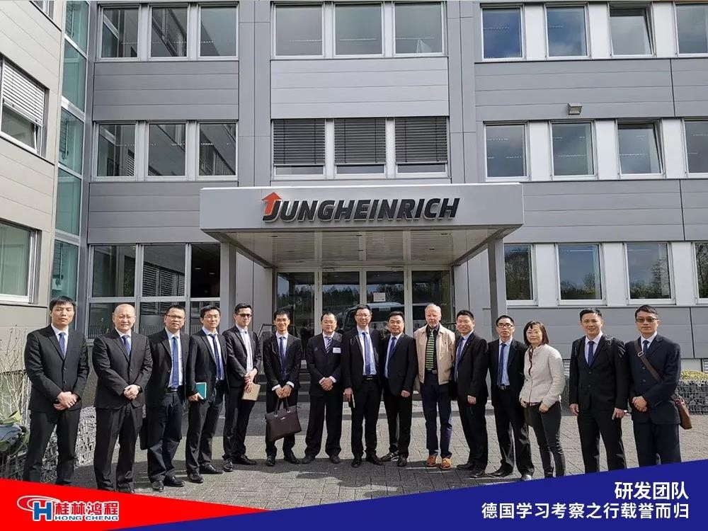 磨粉機廠家桂林鴻程研發(fā)團隊赴德國學(xué)習(xí)考察滿載而歸 磨粉機廠家桂林鴻程研發(fā)團隊赴德國學(xué)習(xí)考察滿載而歸