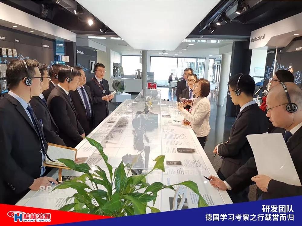 磨粉機廠家桂林鴻程研發(fā)團隊赴德國學(xué)習(xí)考察滿載而歸 磨粉機廠家桂林鴻程研發(fā)團隊赴德國學(xué)習(xí)考察滿載而歸