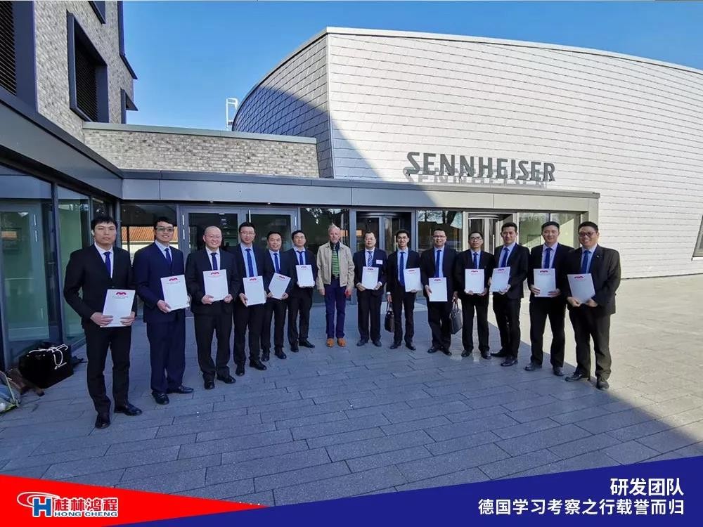 磨粉機廠家桂林鴻程研發(fā)團隊赴德國學(xué)習(xí)考察滿載而歸 磨粉機廠家桂林鴻程研發(fā)團隊赴德國學(xué)習(xí)考察滿載而歸