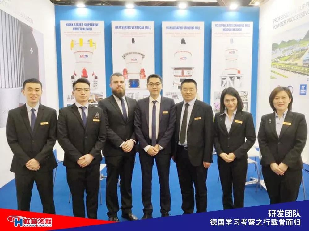 磨粉機廠家桂林鴻程研發(fā)團隊赴德國學(xué)習(xí)考察滿載而歸 磨粉機廠家桂林鴻程研發(fā)團隊赴德國學(xué)習(xí)考察滿載而歸